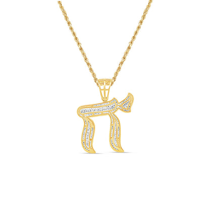 Hebrew Letter "Hai" or "H" with Necklace | 10K Yellow Gold | 28.30MM| 0.85CT