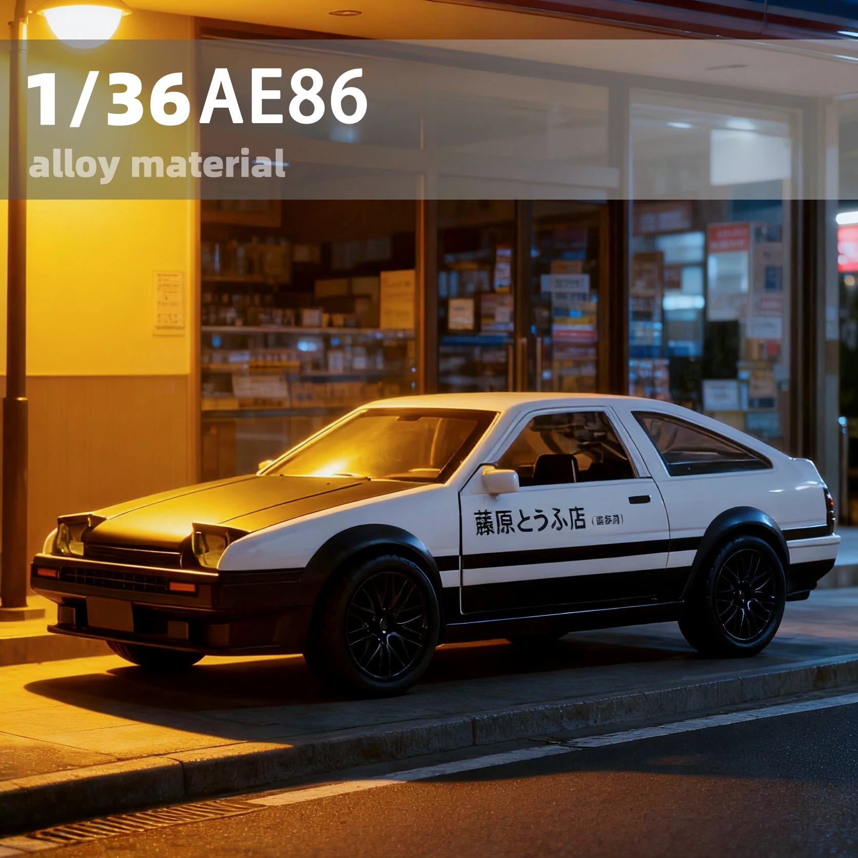 1:36 AE86 Alloy Diecast Simulation Toy Car